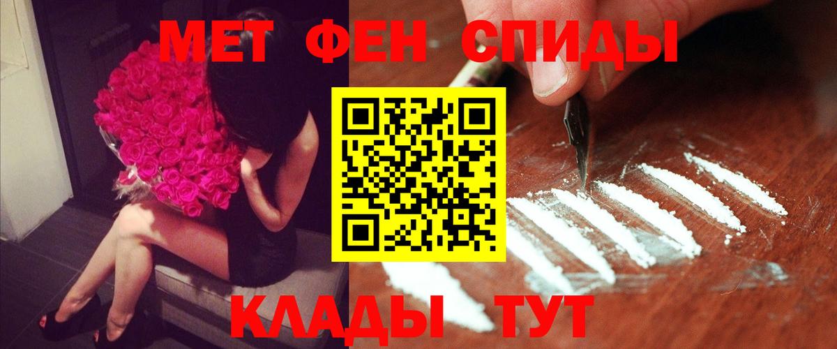 АМФЕТАМИН Розовый Обь