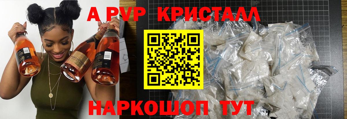  Кокаин Обь
