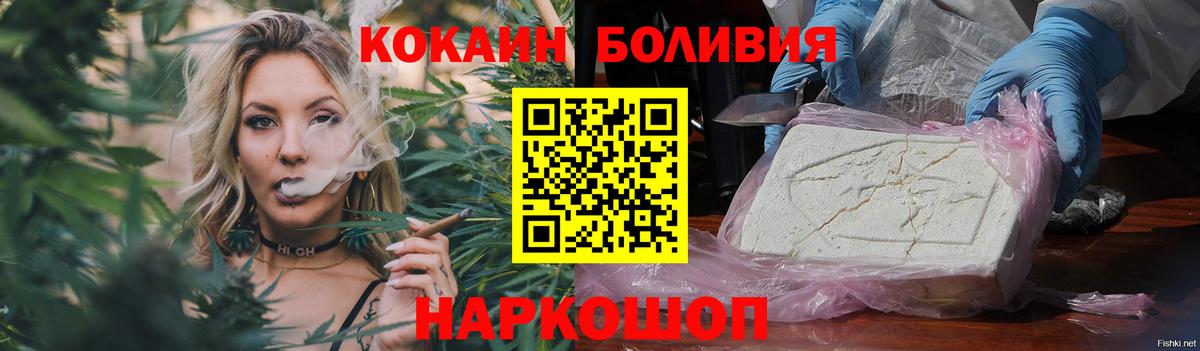 COCAIN Columbia Обь
