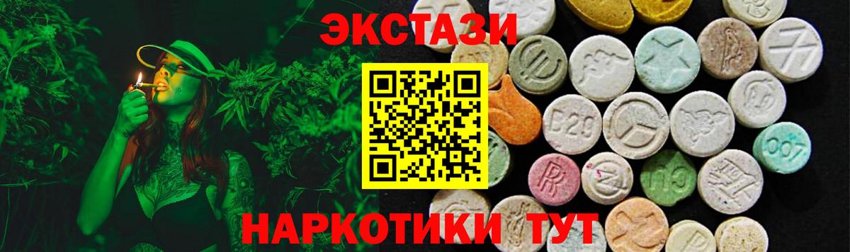 ЭКСТАЗИ Cube Обь