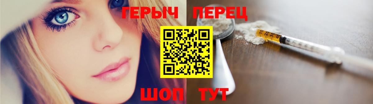 Героин Афган Обь