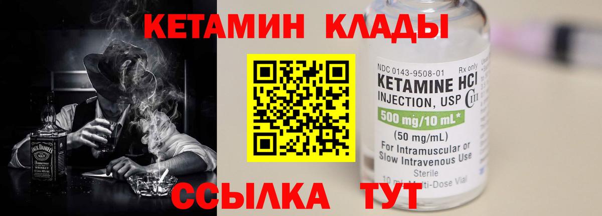 Обь  Вход с VPN  Меф МЯУ МЯУ   Гашиш  Марихуана 