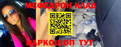 эйфоретик Пушкино