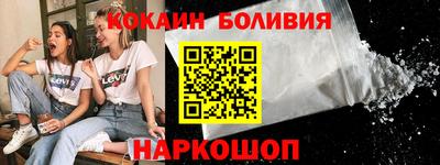эйфоретик Пушкино