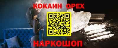 молекула духа Пыть-Ях