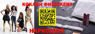 молекула духа Пыть-Ях