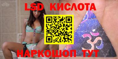 молекула духа Пыть-Ях