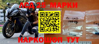 молекула духа Пыть-Ях