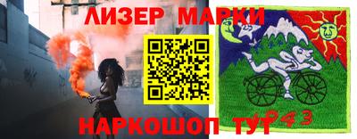 эйфоретик Пушкино