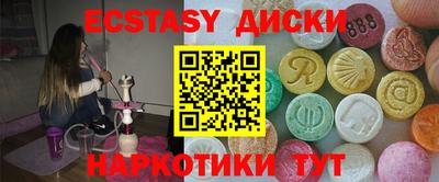 молекула духа Пыть-Ях