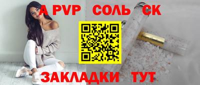 эйфоретик Пушкино