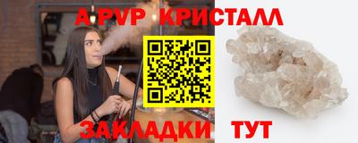 молекула духа Пыть-Ях