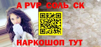 эйфоретик Пушкино