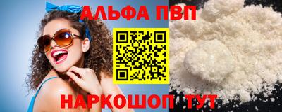 молекула духа Пыть-Ях