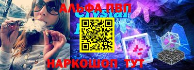 молекула духа Пыть-Ях
