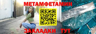 молекула духа Пыть-Ях