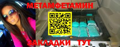 эйфоретик Пушкино