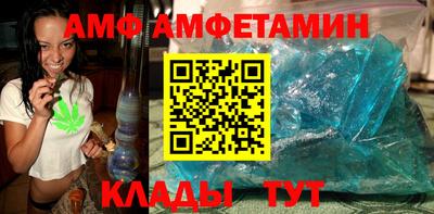 молекула духа Пыть-Ях