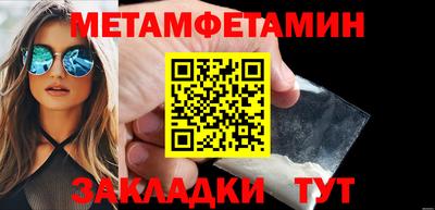 эйфоретик Пушкино