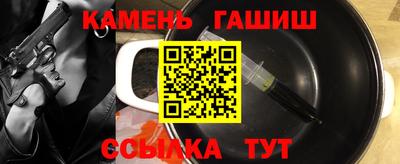 молекула духа Пыть-Ях