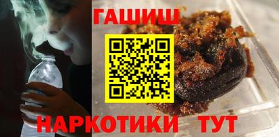 молекула духа Пыть-Ях