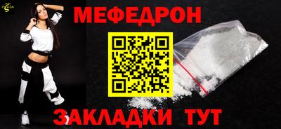 эйфоретик Пушкино