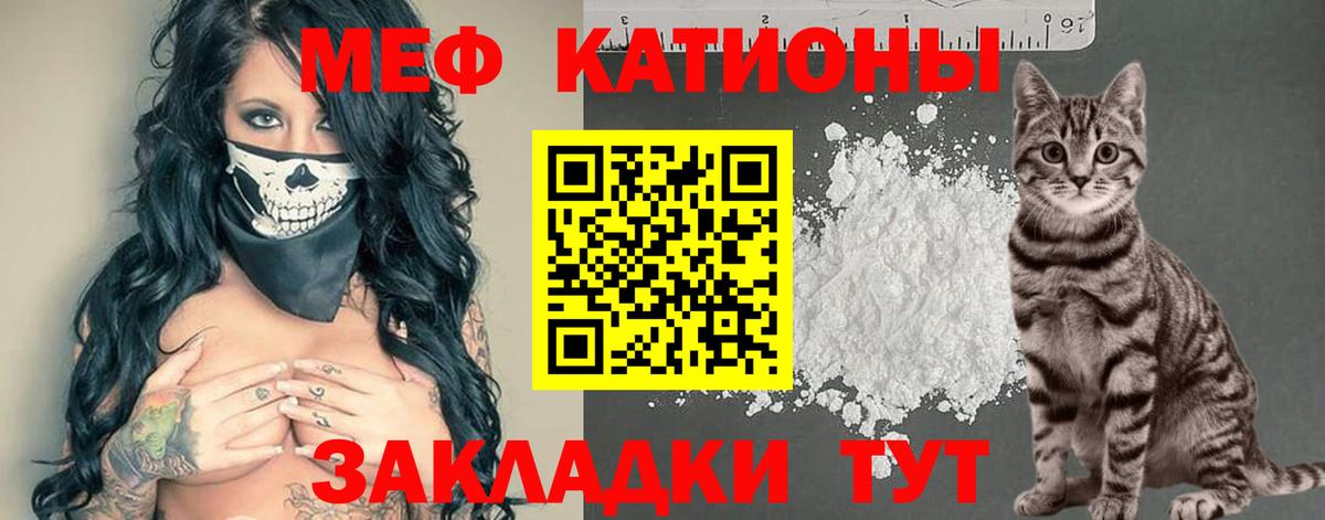МЕФ мука Обь