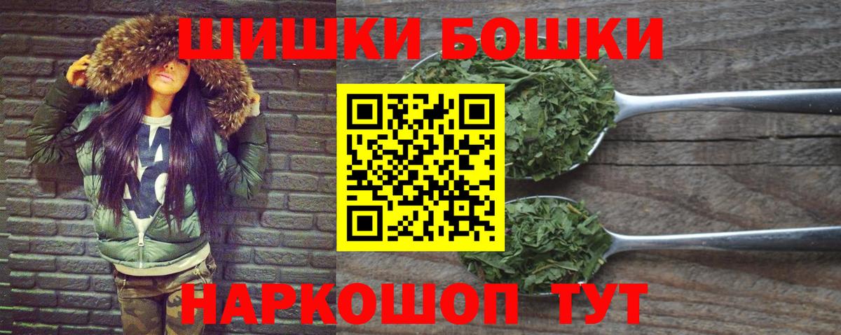 Каннабис семена  Шишки марихуана тримм  Обь  Вход с VPN 
